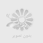 فاطمه سلطانی
